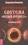 Оборонительная система Белый Медведь. Базовый курс — 2562450 — 1