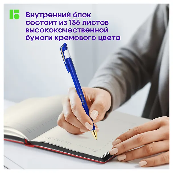 Ежедневник недатированный «Fuze» А5, красный, 136 листов, экокожа, Berlingo 3114226 — 4