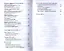 Карякин Ю.Ф. Не опоздать! Беседы. Интервью. Публицистика разных лет — 2326898 — 3
