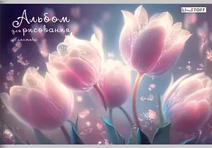 Альбом для рисования Listoff, "Фантастический сад", А4, 40 листов, на скрепке