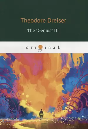 The Genius III = Гений. Книга 3. На английском языке — 2648759 — 1