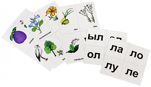 10 игр со звуками Л, Ль для познавательного, речевого и интеллектуального развития детей 4-10 лет. 36 предметных карточек и 20 жетонов