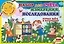 Набор для счёта, измерения, исследования. Первые шаги в математику. От 3 до 10 лет. 208 элементов — 3049174 — 2