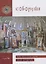Соборище II. Авангард и андеграунд новой литературы. Антология — 2798787 — 1