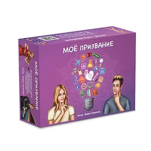 Метафорические ассоциативные карты Мое призвание (70 карт+мини-кн./36с.) Будякова (коробка)