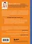 Заметки неисправимой оптимистки. О том, как копить не деньги, а впечатления, наряжаться без повода и влюбляться снова и снова — 3127355 — 2