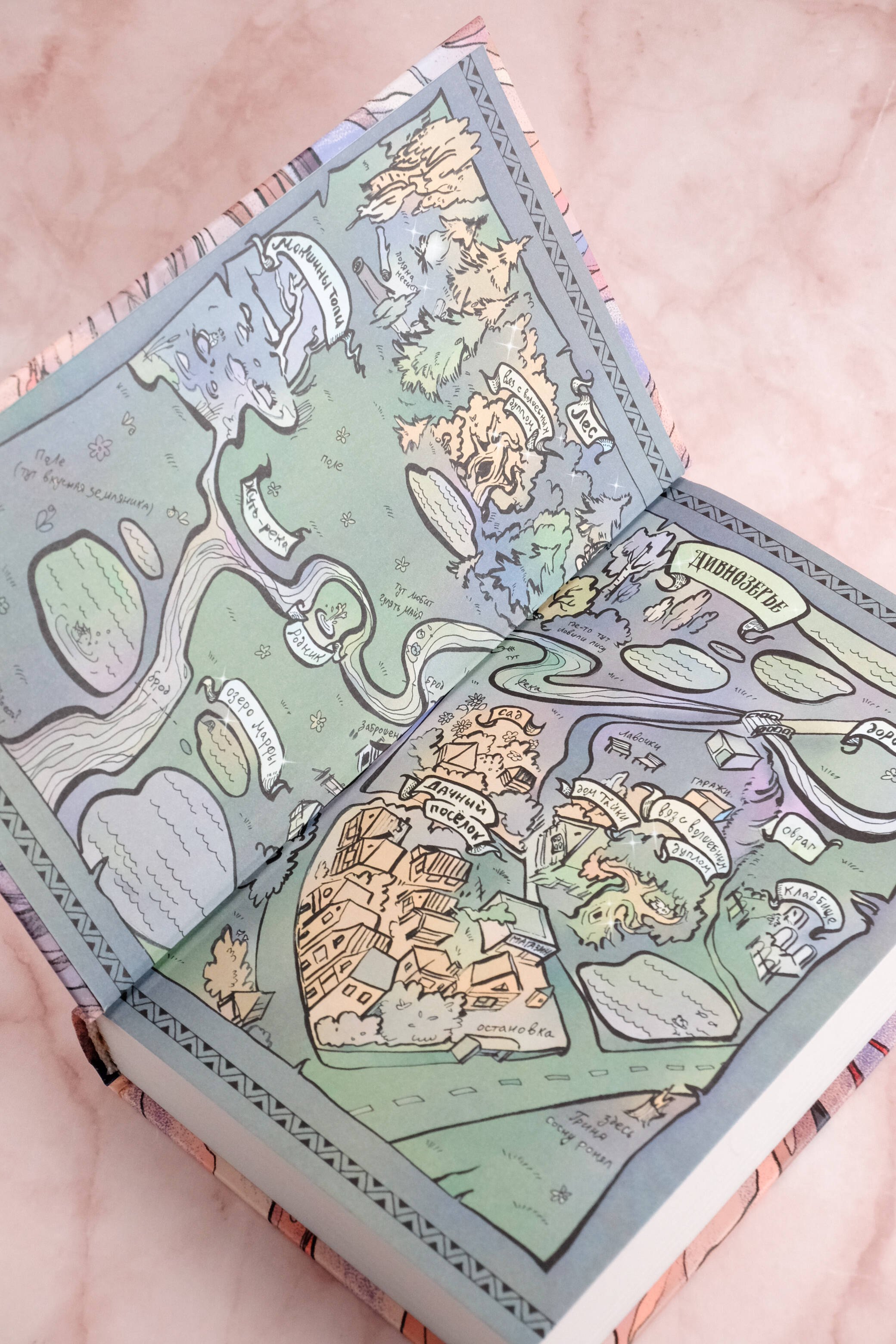 Изображение бумажной книги