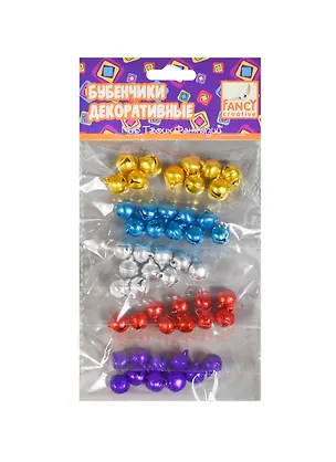 ACTION! Fancy Бубенчики декоративные, 5 цветов, 50шт в блист. FD080058 2429557