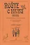 Пойте с нами. Песни для детей младшего, среднего и старшего возраста. Для голоса в сопровождении фортепиано. Учебное пособие. Выпуск 3 — 2737764 — 3