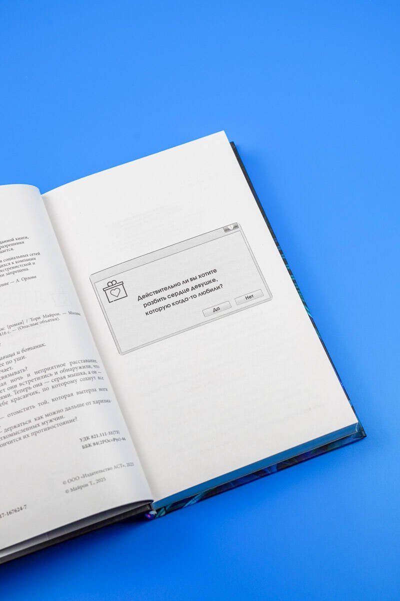 Изображение бумажной книги