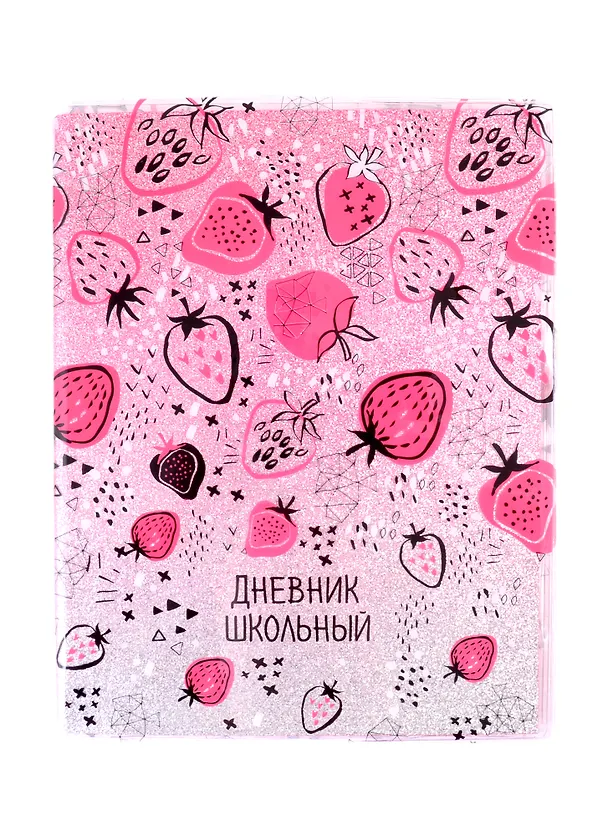 Дневник школьный «Фрукты», Феникс+ 259960 — 1