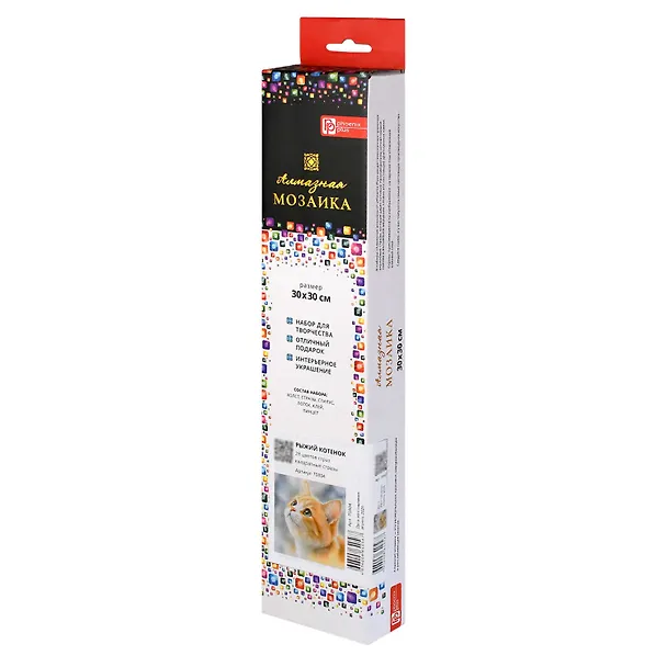 Алмазная мозаика "Рыжий котенок" 30х30 см. 3115874 — 2