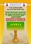 Научиться играть в шахматы? Легко! Пошаговое руководство для детей и родителей — 2602195 — 1