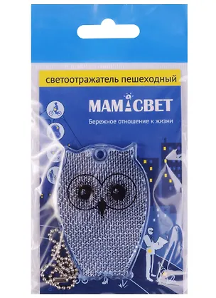 Световозвращающая подвеска Coreflect Сова синий (51011.30) 2593073