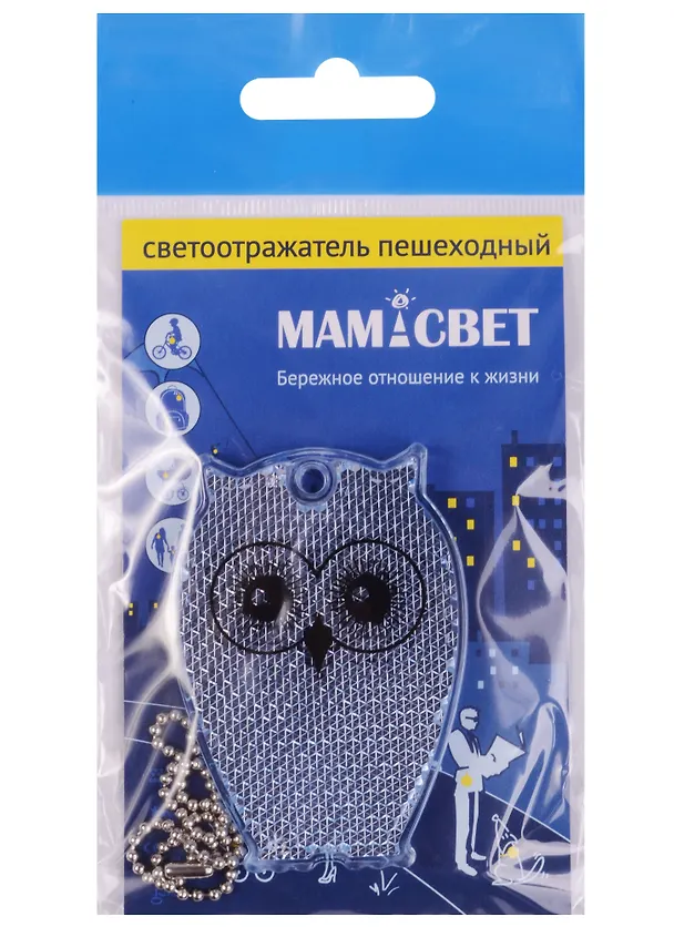 Световозвращающая подвеска Coreflect Сова синий (51011.30) 2593073 — 1