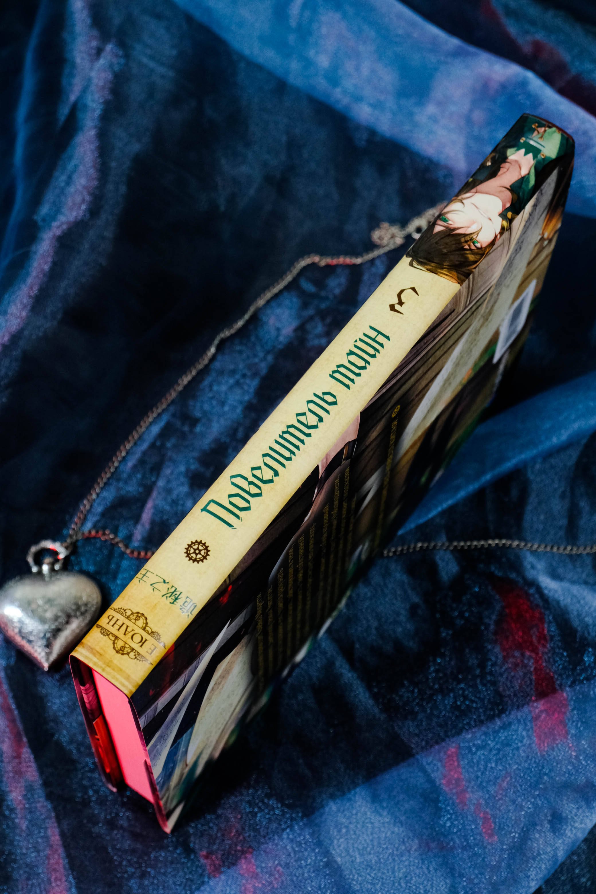 Изображение бумажной книги