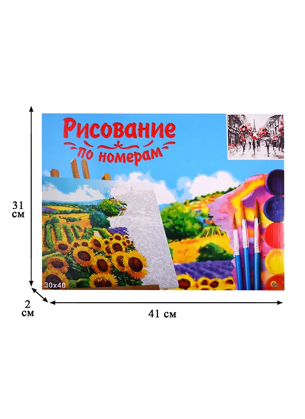 Набор ТМ Рыжий кот Холст с красками 30х40см по номерам ЧЕРНО-КРАСНЫЙ ПАРИЖ (Арт. Х-6558) 2809206 — 3