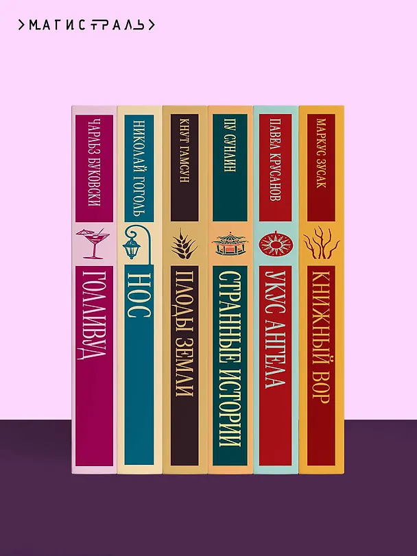 Книга cнарк снарк. Книга 2: Снег Энцелада (Эдуард Веркин) — 11