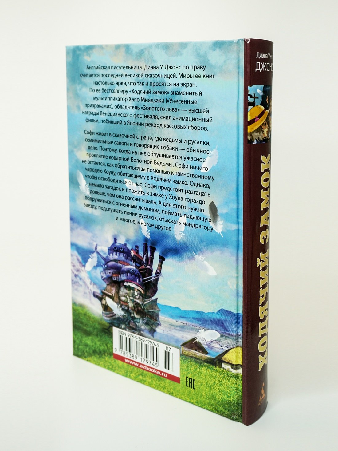 Изображение бумажной книги