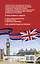 Английская лексика без репетитора. Все слова в схемах и упражнениях — 2946239 — 2