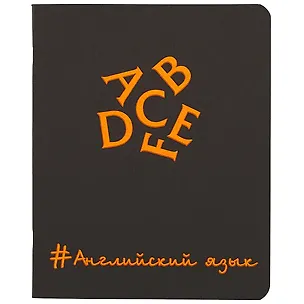 Тетрадь предметная в клетку Paper Art, "Неоновые акценты. Английский язык", 48 листов 251032