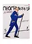 Тетрадь предметная в клетку Альт, "Веселые гении. География", 48 листов — 255046 — 1