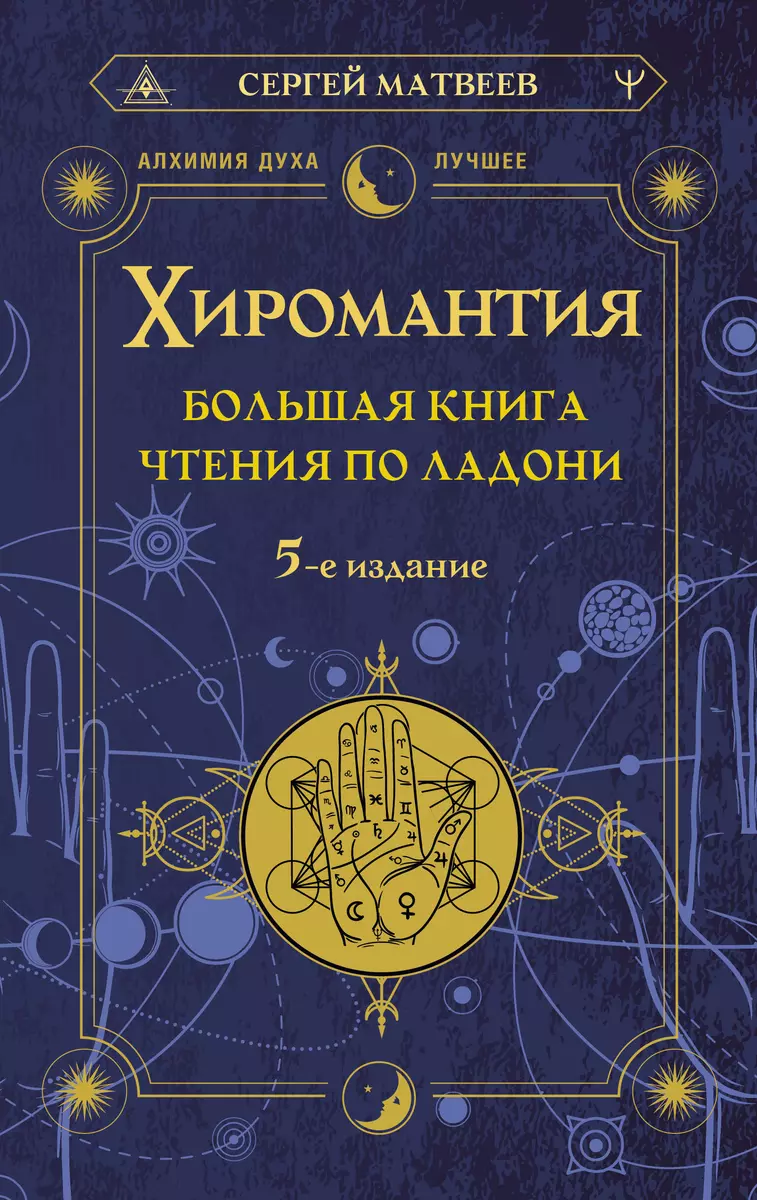 Интернет-магазин книг «Читай-город»