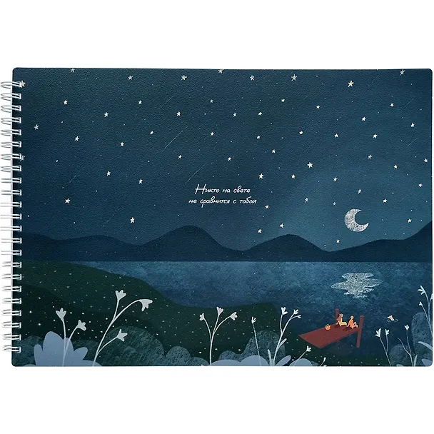 Альбом для рисования, Dreamer, Пруд, А4, 40 листов, спираль 3151046 — 1