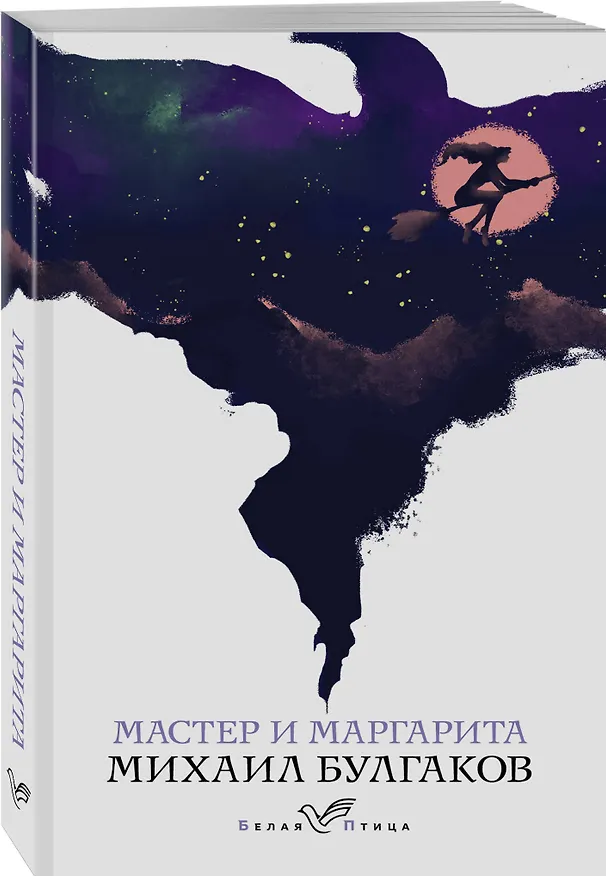 Книга Набор "Вечная любовь" (из 5 книг с шоппером) (Михаил Булгаков, Антон Чехов) — 9