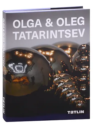 Книга Olga & Oleg Tatarintsev ()