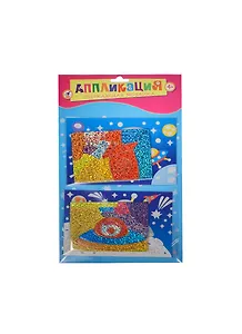 Сверкающая мозаика Ракета Летающая тарелка (2780) (Аппликация) (набор д/творч.) (4+) (упаковка)