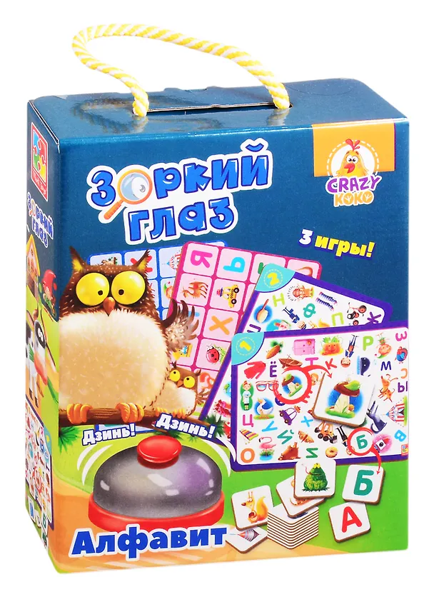 Игра со звонком Vladi Toys Зоркий глаз. Алфавит 2828347 — 1
