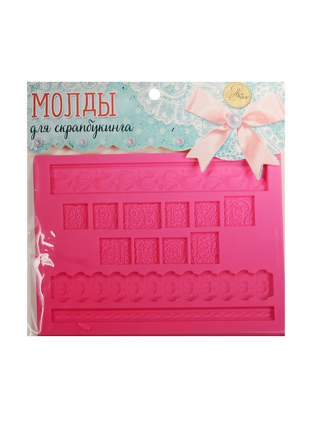 Молд для творчества Лучший день (1257332) (14х10см) (Арт Узор) (упаковка) 2516478 — 1