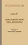 Начальный курс педагогики. Руководство для учителей и родителей — 2846823 — 1