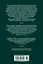 К западу от Эдема. Зима в Эдеме. Возвращение в Эдем — 2976874 — 2