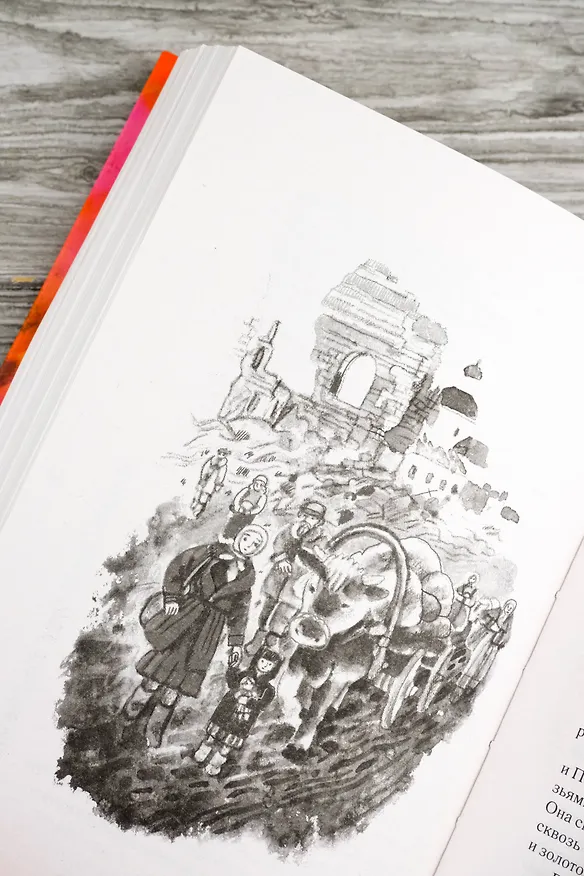Книга Птичка польку танцевала (Ольга Батлер) — 11