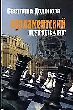 Книга Mercedes Benz серия W124 (с 1985 по 1993 г.) Руководство по ремонту и техническому обслуживанию (ч/б) (мягк)(Атласы Автомобилей) (Арго-авто) ()