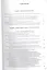 Законодательство о национальной платежной системе. Все правовые акты — 2358338 — 2