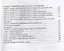 Практикум по технологии производства продуктов овцеводства и козоводства: Учебное пособие. — 2641405 — 3