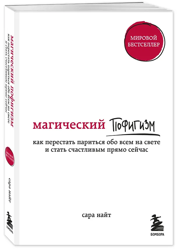 Книга Жизнь прекрасна! Подарок для тех, кто готов к счастливым переменам: Комплект из 2-х книг () — 7