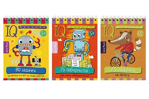 Книга Комплект из 3 блокнотов: IQ блокноты детские. Игры для детей в дорогу 5+: 75 лабиринтов + 75 задачек + 80 задачек (Г. Доронина, Е. Куликова)