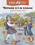 Читаем в 1-м классе. Хрестоматия — 2636540 — 1