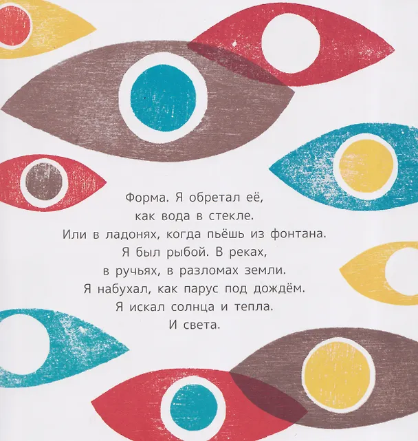 Книга Раньше меня (Луиза Маттиа) — 4