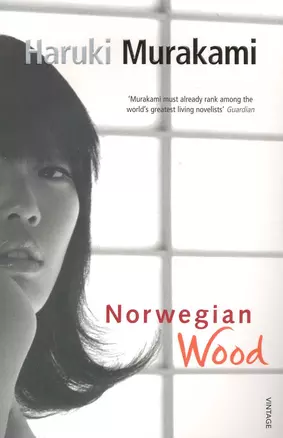 Norwegian Wood — 2228287 — 1