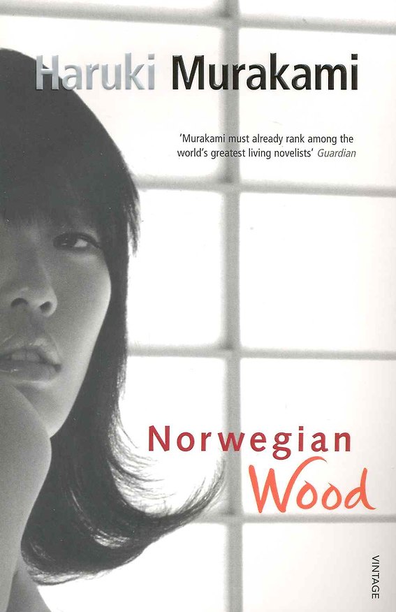 Книга Norwegian Wood (Харуки Мураками) — 1