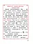 Русский язык. 1 класс. Учебник — 3117150 — 3