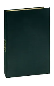Николай Тихонов. Повести. Книга пути. Журнал Роман-газета, №14 (588), 1967, №24 (622), 1968. Конволют