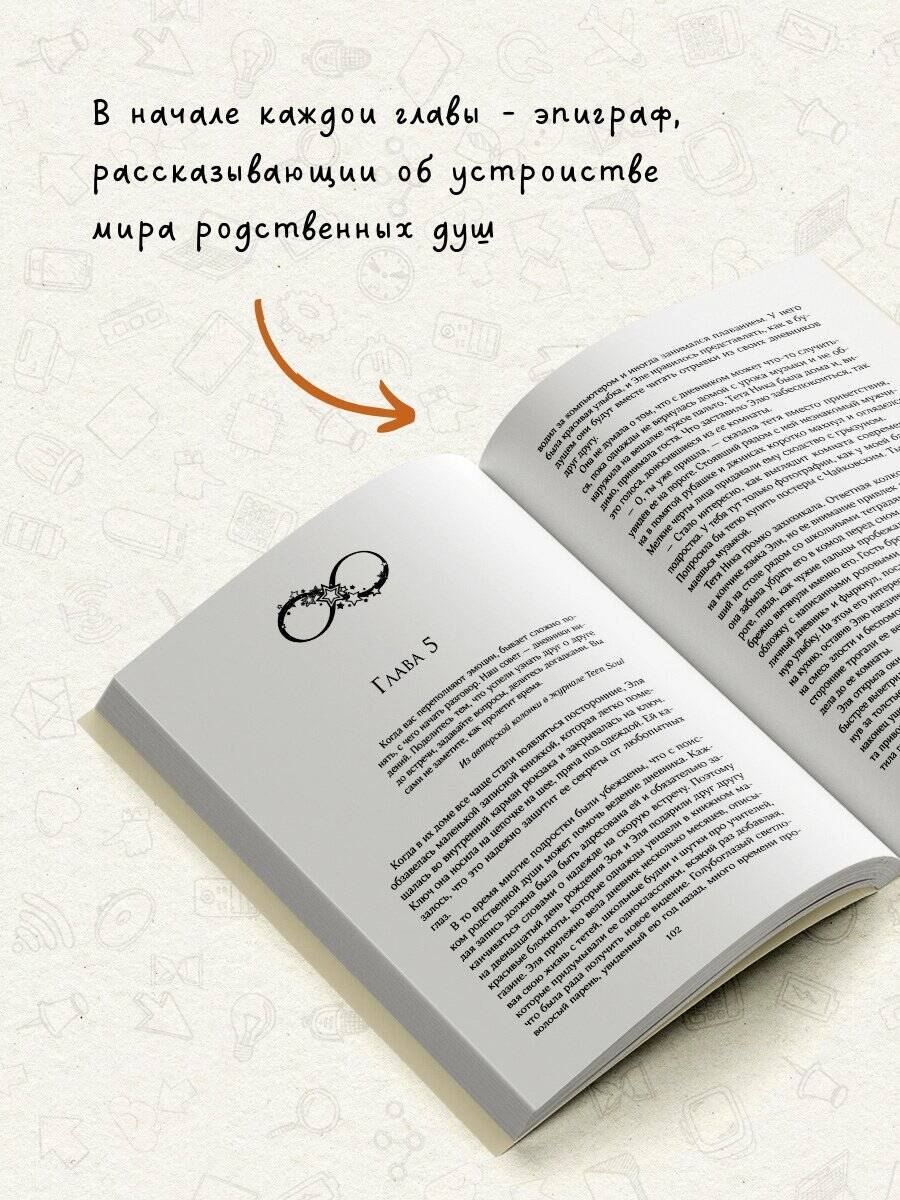 Изображение бумажной книги