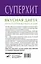 Вкусная диета после удаления желчного пузыря — 2809663 — 2