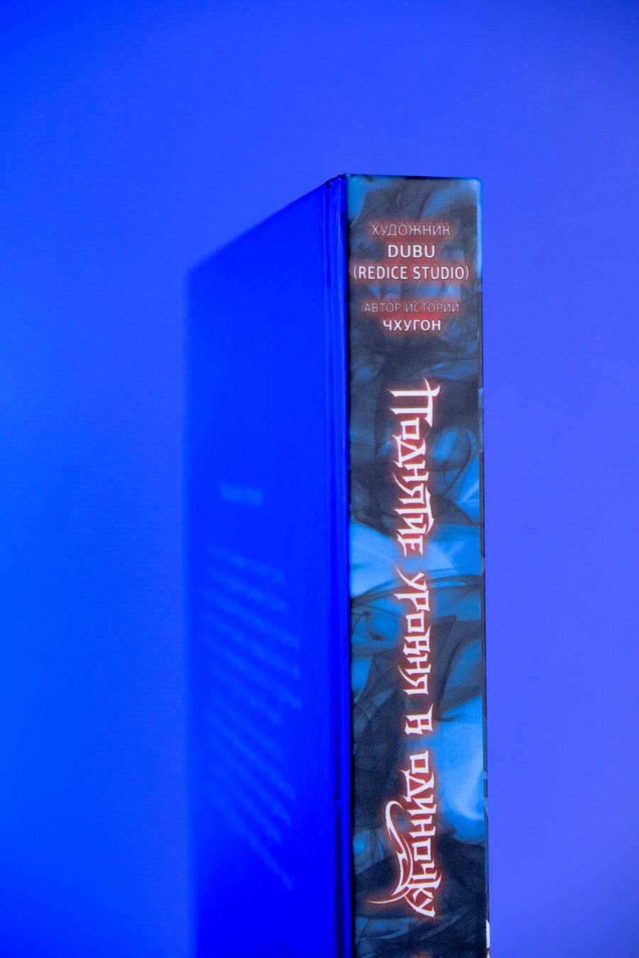 Изображение бумажной книги